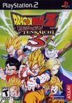 Dragon Ball Z Budokai 3 PPSSPP File Download And Install For Android