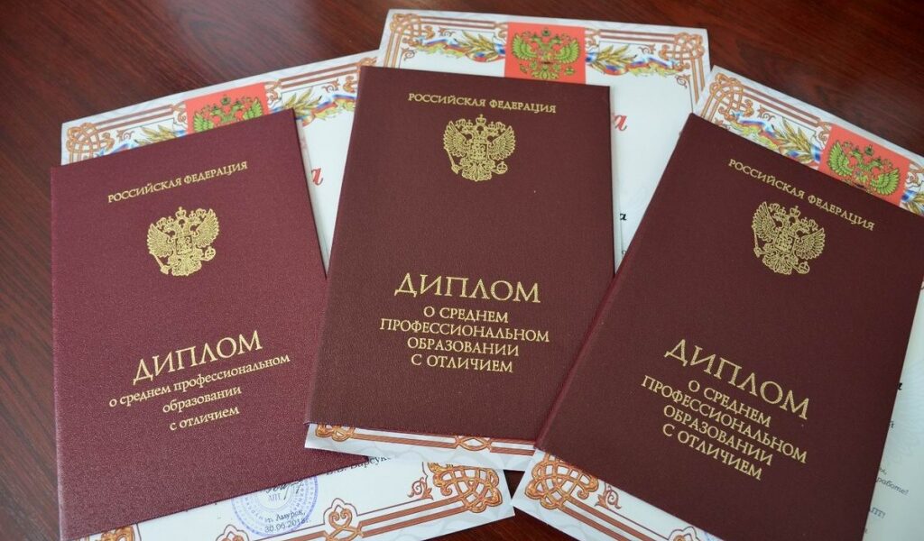 Купить диплом массажиста по низкой 7 Купить диплом массажиста по низкой 7