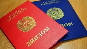 Купить диплом в Арзамасе с 7 Купить диплом в Арзамасе с 7